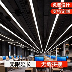 オフィスライトLEDストリップライトシームレスステッチ商用ジムビリヤードホールスーパーマーケット用ストリップオフィスシャンデリア