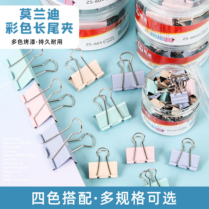 Office long tail clip Morandi color metal student hand account small clip multi-functional folder stationery dovetail clip batch