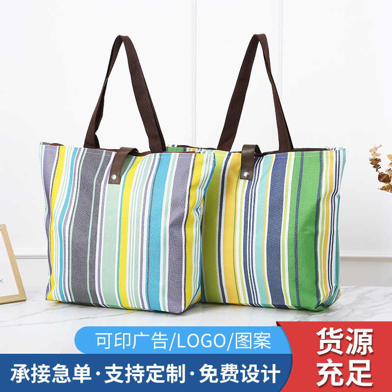 折叠购物袋手提袋便携条纹印花超市收纳整理牛津布可收纳