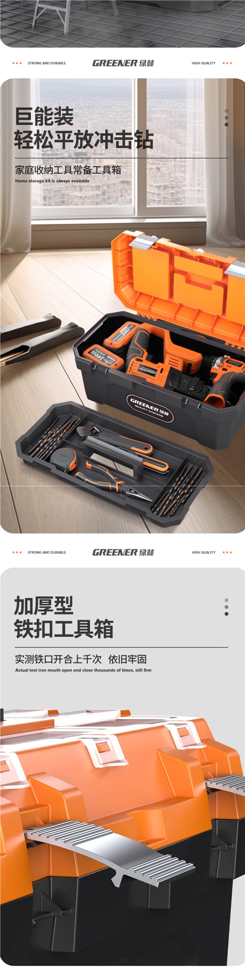 Green Forest Tool Box Storage Box Hardware Large Industrial Grade Household Satchel Car-Mounted Multi-Functional Maintenance Electrician
