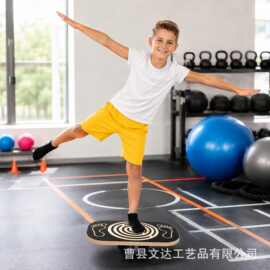 跨境木质迷宫平衡板儿童居家运动站立板感统训练摇摆板平衡训练板