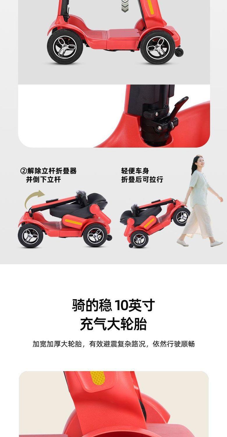 New High-End Electric Four-Wheeler for the Elderly, Foldable Electric Vehicle for the Disabled, Suitable for Home Use