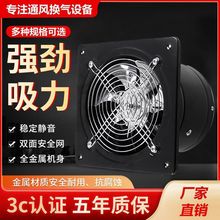 厨房抽排油烟4/6/8寸窗式排气扇风扇工业抽风机卫生间换气扇