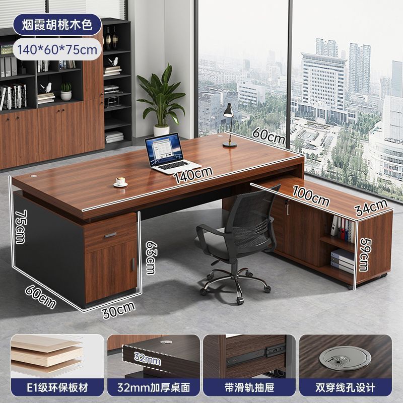 简约办公桌老板桌台式单人电脑桌简约组合办公室工位大气桌椅组合|undefined