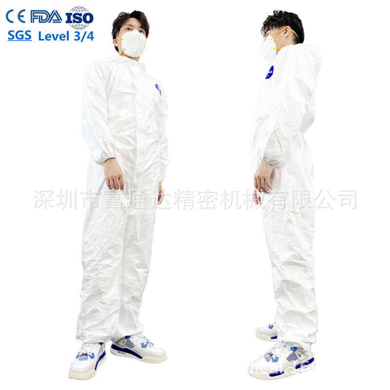 工厂直发Type 5/6一次性MSM+PE防护服 55g SF透气膜隔离服EN14126