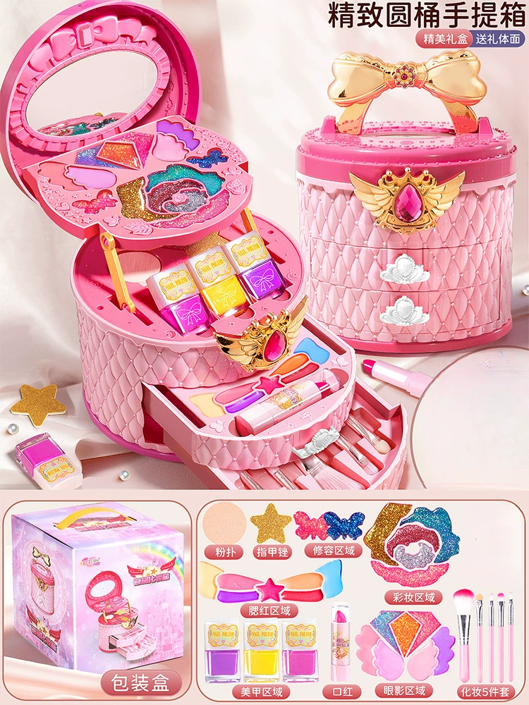 Handheld Princess Makeup Toy Box, Playset with Doll & Accessories, Gift Box, 22.4×19×16.4 cm