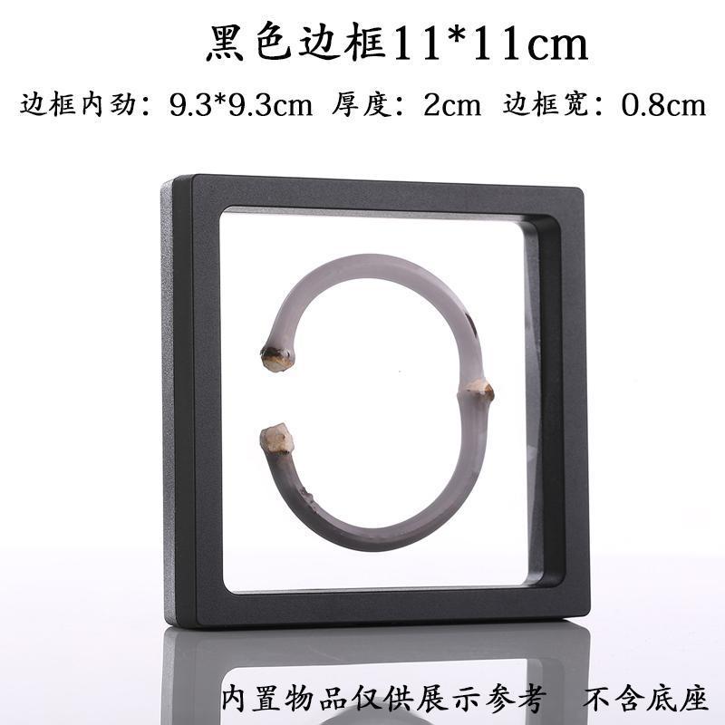 베이스 없는 블랙 11*11