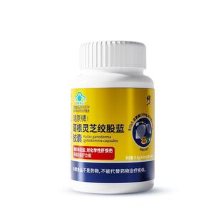 ��.�� ��ԭ�Ƹ���`֥�g���{�z�ҺȾư�ҹ�o���o����Ѫ֬30��/ƿ