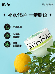befe avocado hair mask repairs dry, hydrating, smooth, steam-free nourishing conditioner for men, women, students bf
