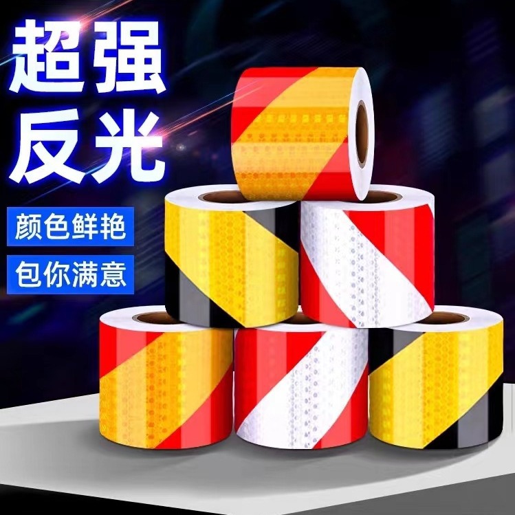 双色晶彩格反光膜 黑黄红白斜纹反光贴 夜光交通安全警示带晶彩格