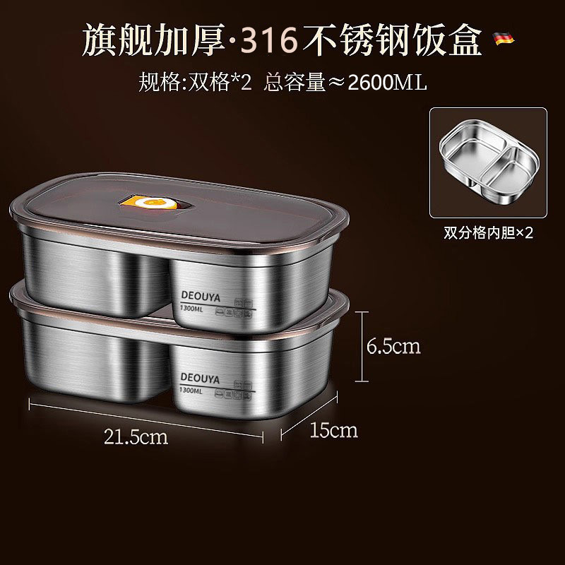 批发食品级304不锈钢保鲜盒密封防漏冰箱冷藏收纳饭盒可微波加热|undefined