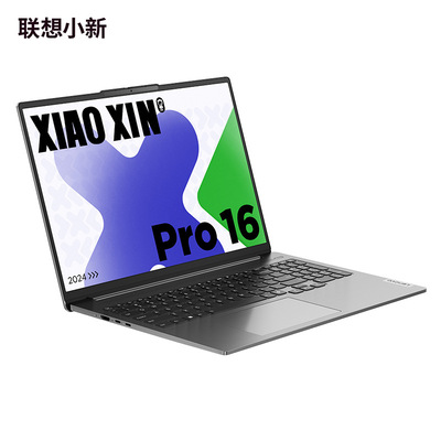 Ультрабук Lenovo Xiaoxin Pro AI Ultrabook Core Ultra 9, 16-дюймовый тонкий и легкий ноутбук
