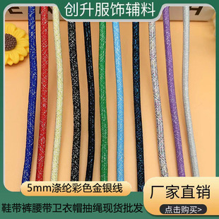 5mm��]��ɫ���y�������A�K���bѝ���K�l��ñ�KЬ���b��·��o��