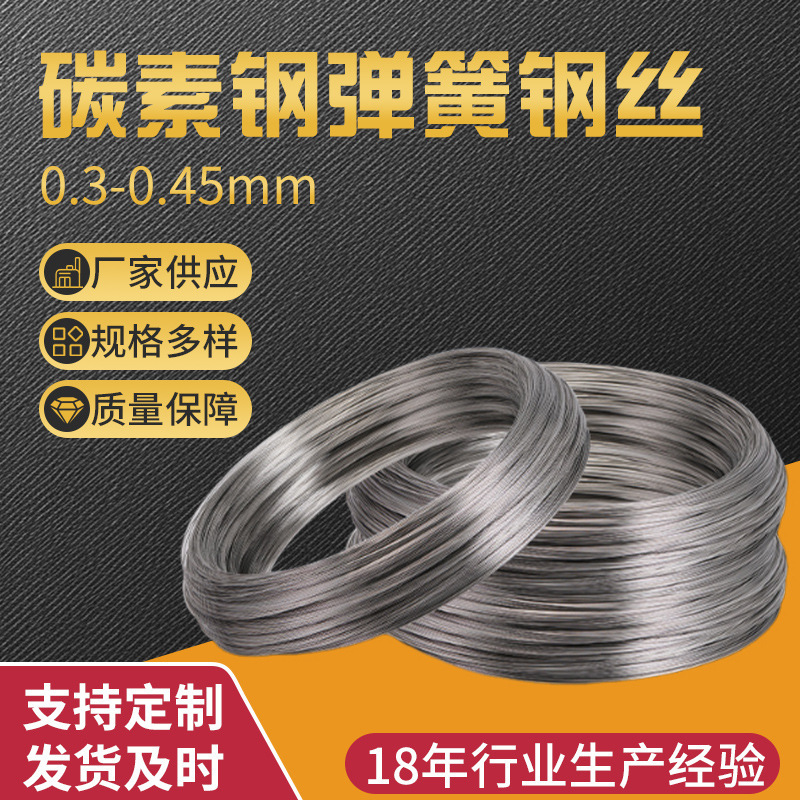 Carbon Spring Steel Wire 72A 0.3-0.45 Spring Products Carbon Spring Steel Wire Manufacturers Supply Wholesale Carbon Spring Steel Wire 72A 0.3-0.45 Spring Products Carbon Spring Steel Wire Manufacturers Supply Wholesale