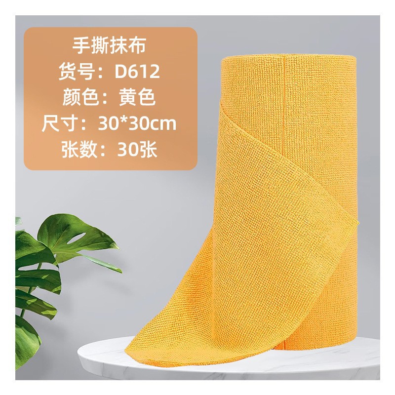 Toalla de cocina desgarrada con mano, absorción de agua, absorción de aceite, toalla especial para lavar platos, toalla doméstica desgarrada con mano, toalla perezosa image 54