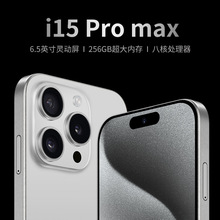 全新正品厂家批发15promax灵动岛5G智能手机直播代发爆款海外电商