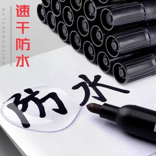 Mark pen black oily big head pen waterproof non-fading large capacity black thick pen ink express logistics pen