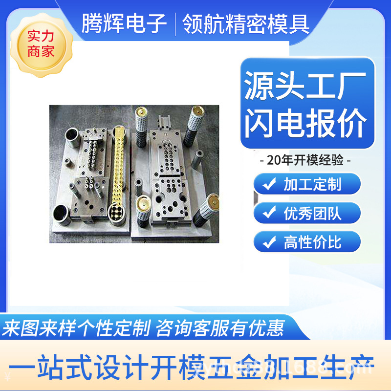 cnc加工 机加工 铝件加工 cnc加工零件 新能源汽车配件 五金加工