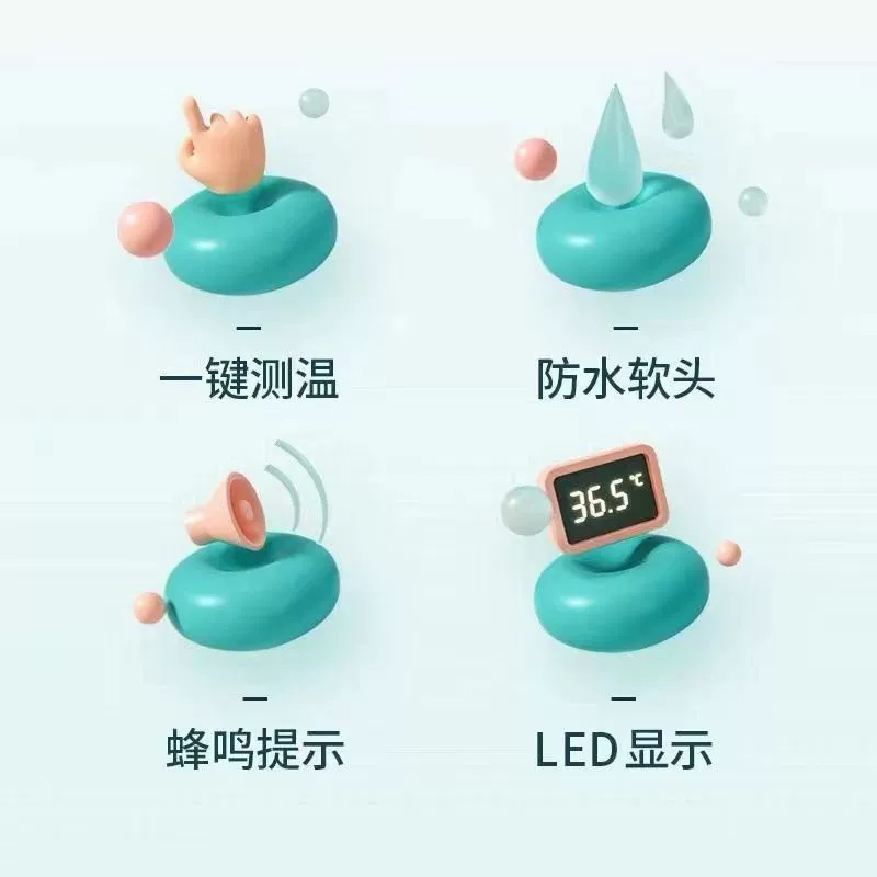 海氏海諾電子体温計ソフトヘッド測温計子供成人家庭用脇下測定電子体温計|undefined