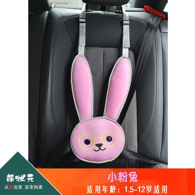 Children's Special Sleeping Aid, Other Automotive Safety Supplies - one-size-little-pink-rabbit