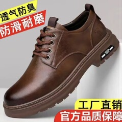 皮鞋男款2025新款春季商务休闲鞋子男士英伦风软底工装鞋休闲皮鞋