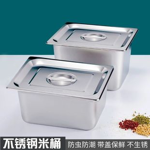 ʳƷ��304���P䓷�����Ͱ����20�������x�����׸���Ͱ�ռ{��