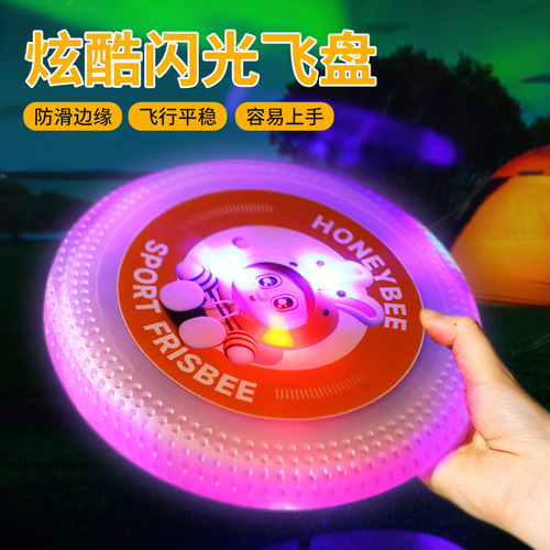 Frisbee children's luminous toy hand-thrown soft flying saucer parent-child interactive game outdoor sports little boy toy stall