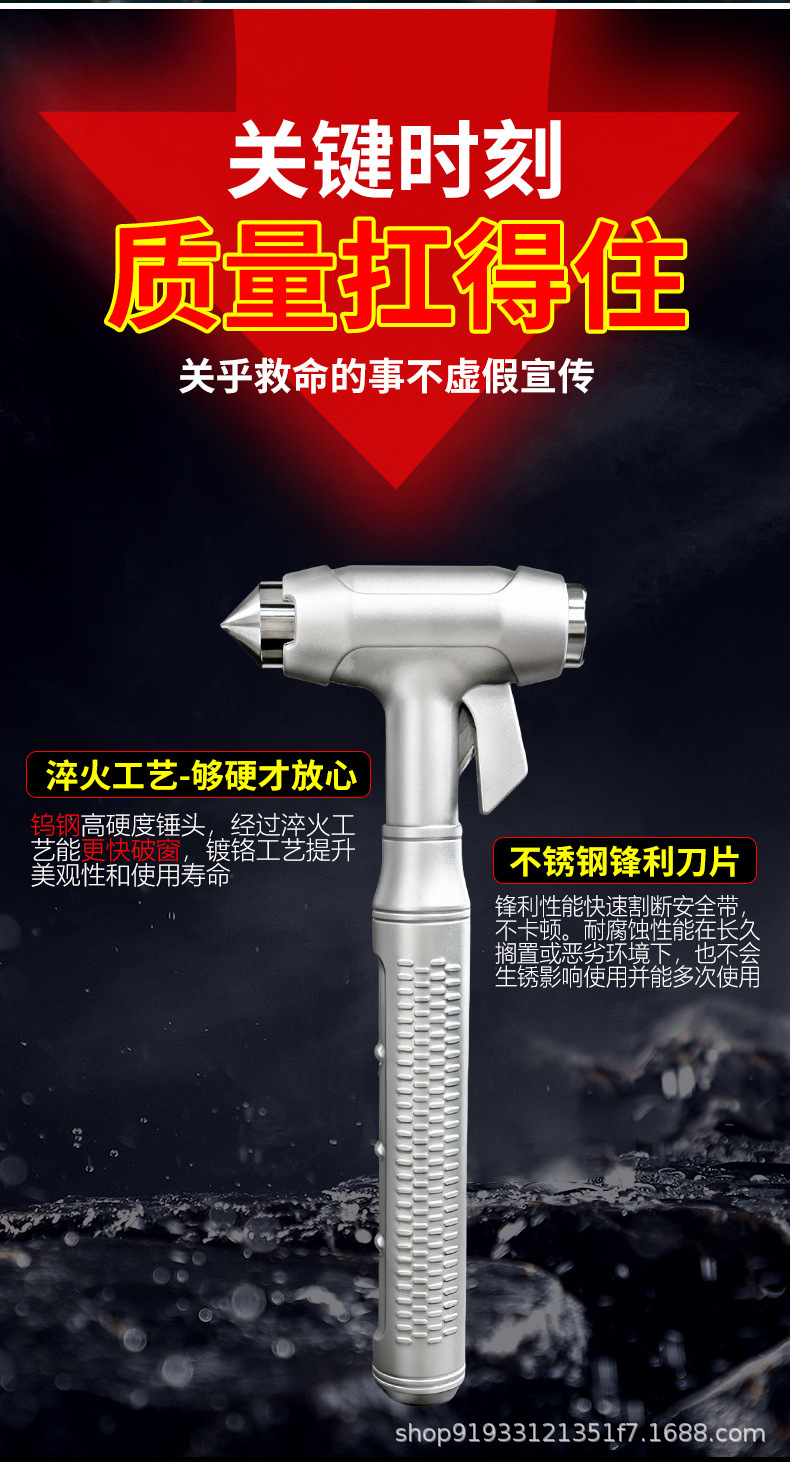 Car Tungsten Steel Safety Hammer, Dual-Purpose Alloy Window Breaker for Car and Home, Multifunctional Life-Saving Hammer for Vehicle, Fire Emergency Escape Tool