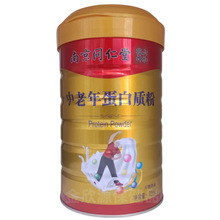 �Ͼ�ͬ��������Ǭ�������군���|�۷���ʳƷ���l900�˴�Ͱ�b���l