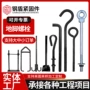 发黑预埋定制地笼螺栓
