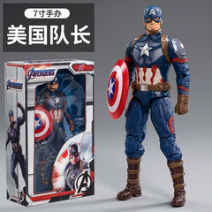 中動アベンジャーズ連盟7インチmk 85鋼鉄スパイダーマンのフィギュア人形置物玩具雷神アメリカ隊長