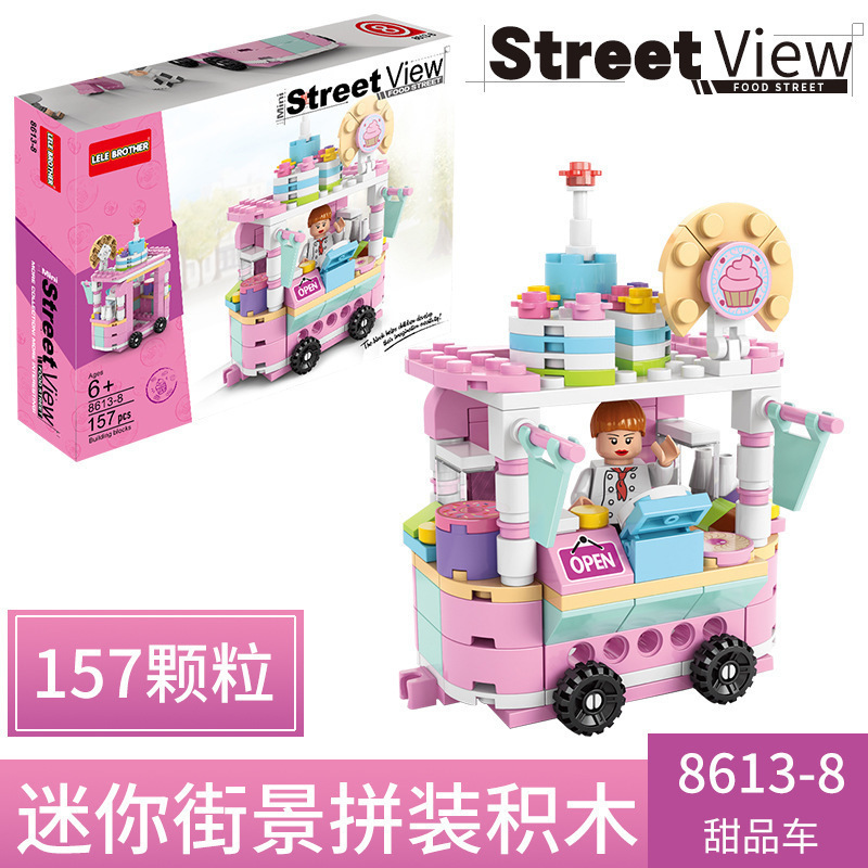 8613-8 dessert cart