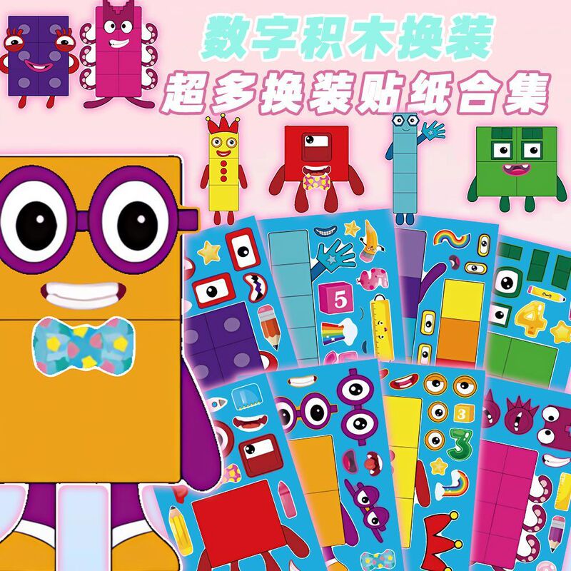 Fun Children's Digital Building Blocks, Dress-Up Stickers, Cartoon Children's Fun Educational DIY Collage Stickers for Decoration