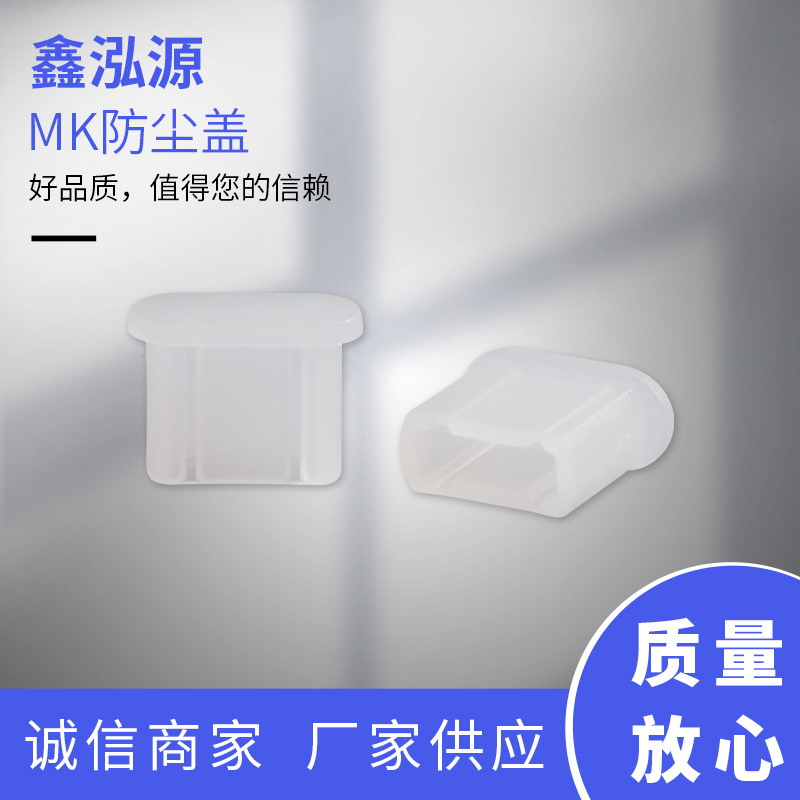 適用羅技k360 mk 360 mk 365キーボード膜ノートパソコンのデスクトップの周りに防塵カバーを包む|undefined