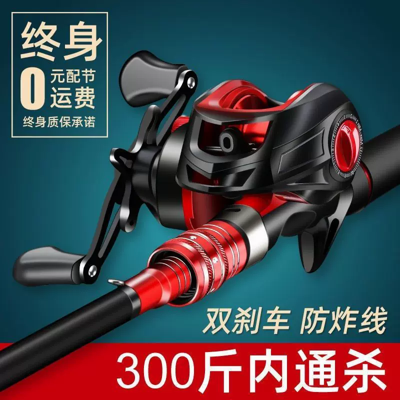 全套碳素路亚竿套装入门水滴轮超硬远投海竿鱼竿路亚新手套装外贸