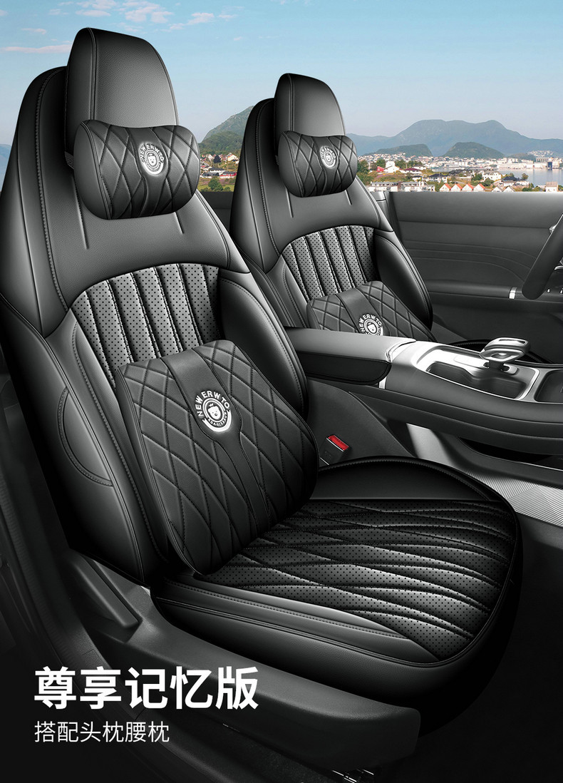 2026 Fourth-Generation Changan Eado Special Car Seat Cushion, All-Season Universal Full-Cover Leather Seat Cover