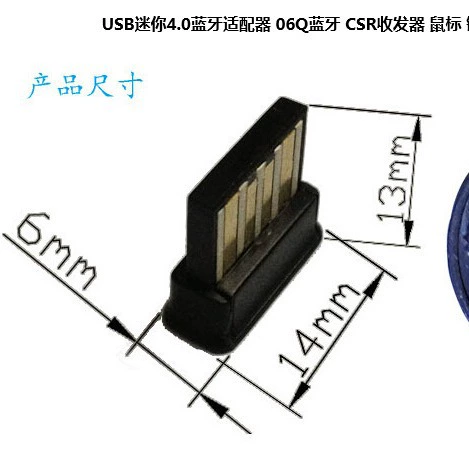 Оптовый Bluetooth адаптер 4.0/5.0/ USB Bluetooth dongle/ CSR Bluetooth/ до 50 метров