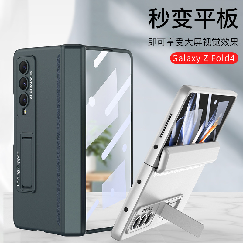 Suitable for Samsung Z Foldable4 Magnetic Phone Case Business Hinge All-Inclusive Flip Shell Film Integrated Foldable4 Generation Cross-Border