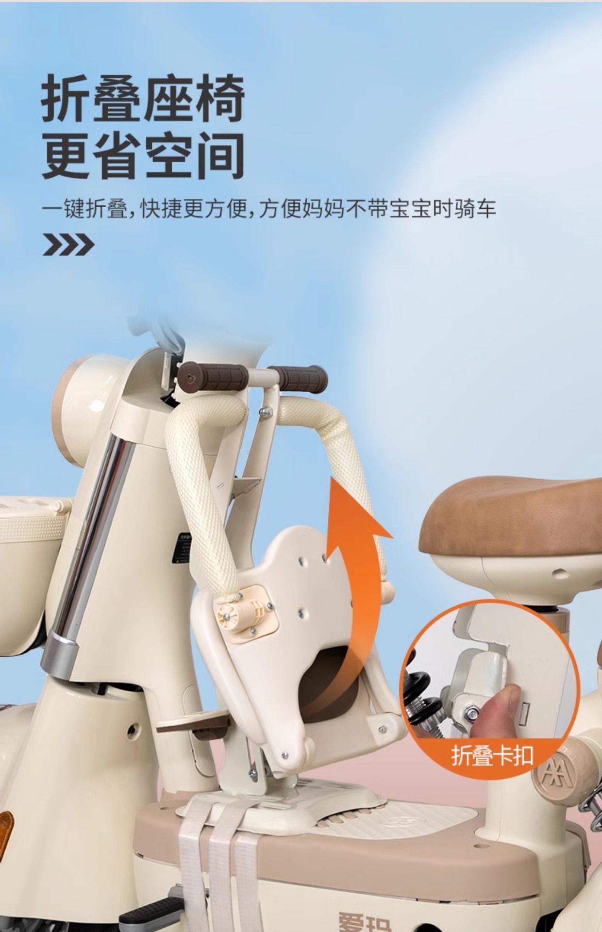 Electric Car Child Seat Battery Car Front Baby Safety Seat Child Motorcycle Foldable Wholesale