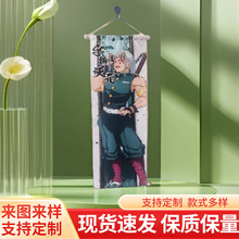 二次元动漫周边绢丝布锻桃绒布卷轴画挂画客厅入户玄关装饰画定制