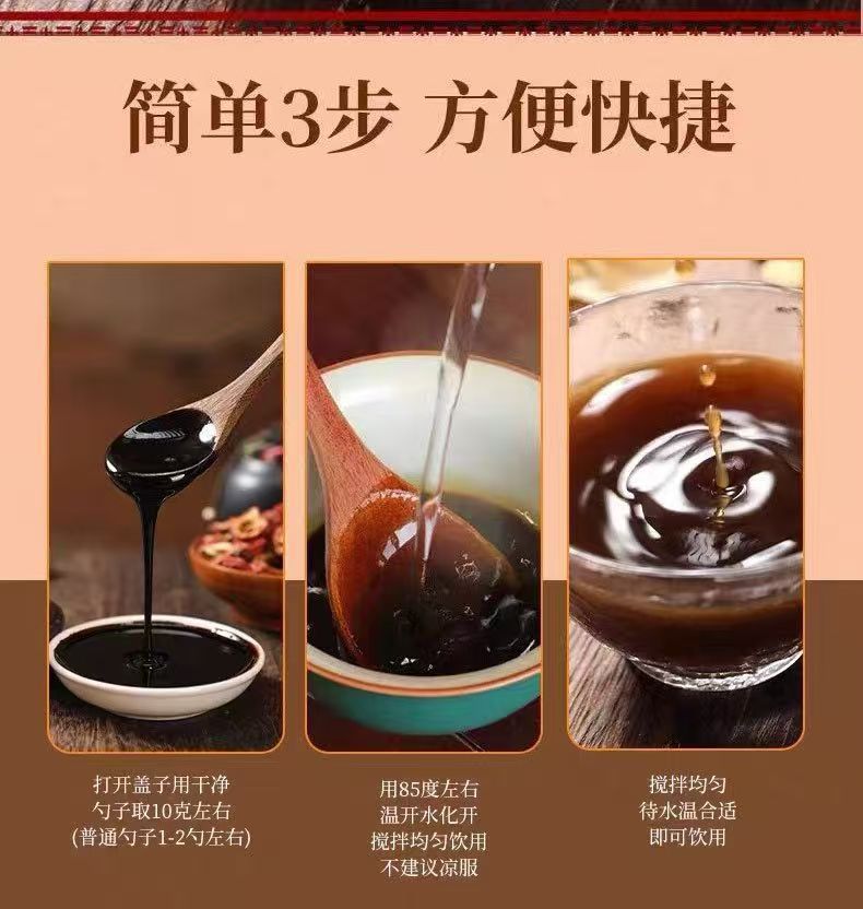 Yuzhu Neijin Herbal Paste 300g Traditional Slow-Simmered Concentrate with Hawthorn Mume and Chicken Gizzard Lining specifications