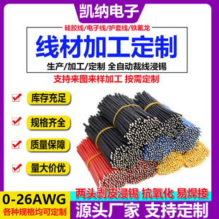 ���z����Ӿ���Ƥ��a���Ӿ�8#10#12#14#16#18#22#AWG���|�M��