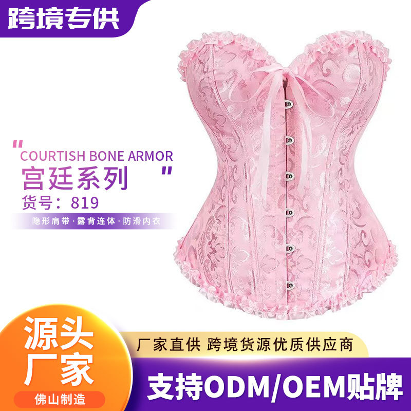 现货源头工厂新娘礼服打底鱼骨胸衣抹胸束身收腰宫廷塑身衣货源