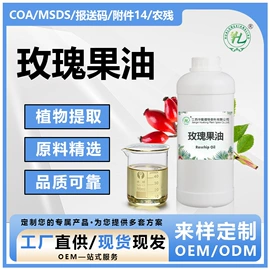 植物香料;动物香料;复方精油