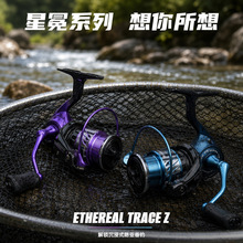 惠钓星冕系列纺车轮全金属渔线轮路亚钓鱼轮鱼轮