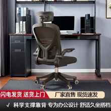 电脑椅家用久坐舒适靠背椅学生宿舍学习椅书桌椅办公室职员办公椅