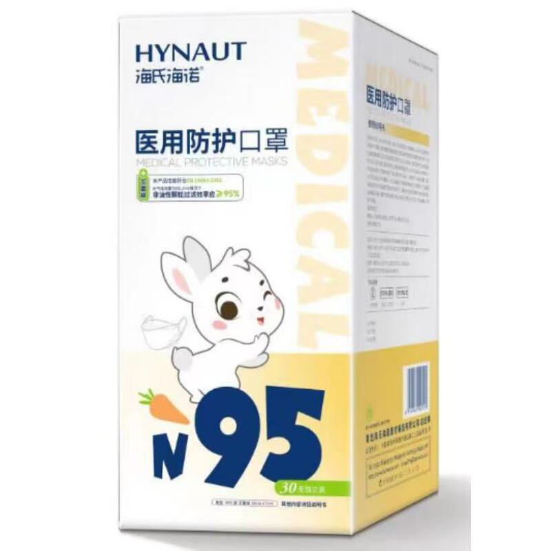 海氏海诺医用外科口罩夏季薄款清凉玻尿酸N95鱼嘴型防护儿童口罩|undefined