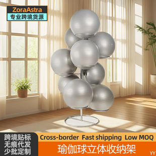 Yoga Ball Rack Yoga Studio Stereo Storage Nine-Ball Storage Rack Display Rack Gym Wave Speed Ball Hemisphere Medicine Ball Rack