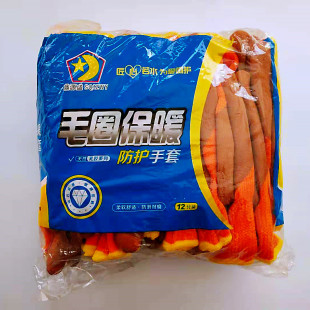 ��ɫ����ëȦ���z�ذl�������𰙄ڱ����o�ӽqë����ů������ĥ