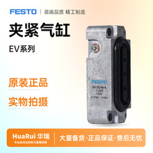 FESTO ĤƬʽ�н����� EV-15/63-4 13290 ��˹�� ȫ��ԭװ ��Ʒ